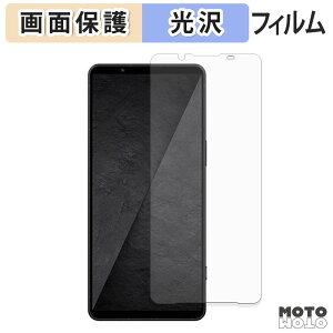 �ی�t�B���� SONY Xperia 1 VIII �t���ی� �t�B���� ����d�l ���{��
