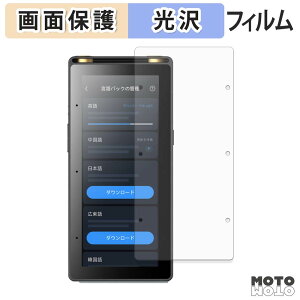 �ی�t�B���� iFLYTEK AI Recorder S6 �t���ی� �t�B���� ����d�l ���{��