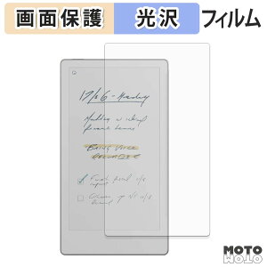 �y7/26 1:59�� �|�C���g2�{�z �ی�t�B���� reMarkable Paper Pro Move �t���ی� �t�B���� ����d�l ���{��