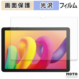 �ی�t�B���� TCL TAB 10L �t�� �ی�t�B���� ����d�l ���{��