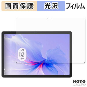 �ی�t�B���� Blackview Tab 16 Pro �t�� �ی�t�B���� ����d�l ���{��