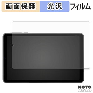 �ی�t�B���� SVITOO MOMO8 �t�� �ی�t�B���� ����d�l ���{��