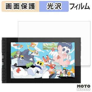 y|Cg2{z یtB XP-Pen Artist 12 3rd ty^ubg t یtB dl {