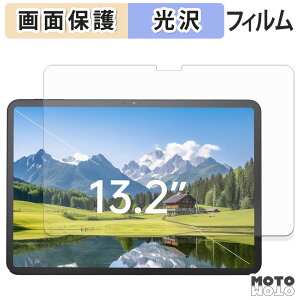 �y�|�C���g2�{�z �ی�t�B���� Zwide SA13 �t�� �ی�t�B���� ����d�l ���{��