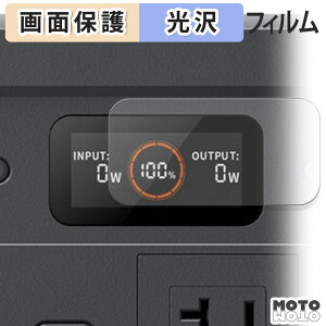 �y�|�C���g2�{�z �ی�t�B���� Jackery �|�[�^�u���d�� 500 New �t�� �ی�t�B���� ����d�l ���{��