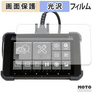 �ی�t�B���� G-SCAN Z�V���[�Y Z �t�� �ی�t�B���� ����d�l ���{��