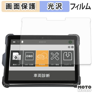 �y�|�C���g2�{�z �ی�t�B���� G-SCAN Z�V���[�Y Z Tab MS �t�� �ی�t�B���� ����d�l ���{��