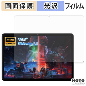 �y�|�C���g2�{�z �ی�t�B���� Plimpton P1 �t�� �ی�t�B���� ����d�l ���{��