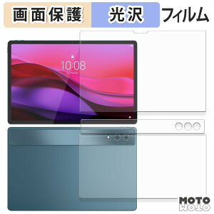 �y�|�C���g2�{�z �ی�t�B���� Lenovo Yoga Tab Plus ( �\��/�w�� ) �t�� �ی�t�B���� ����d�l ���{��