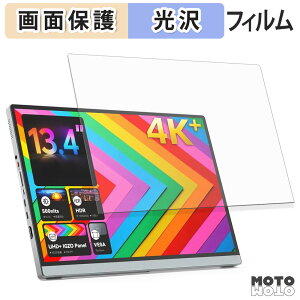 �ی�t�B���� Miuniu M13UA �t�� �ی�t�B���� ����d�l ���{��