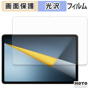 �y�|�C���g2�{�z �ی�t�B���� Xiaomi POCO Pad M1 �t�� �ی�t�B���� ����d�l ���{��