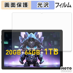 �ی�t�B���� FUNSEDY TAB-C10PLUS �t�� �ی�t�B���� ����d�l ���{��