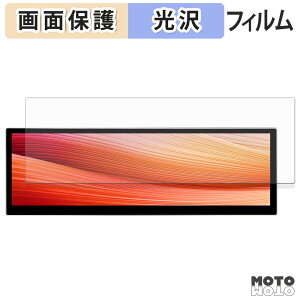 �ی�t�B���� LESOWN P145FHT 14.5�C���` ���o�C���f�B�X�v���C �t�� �ی�t�B���� ����d�l ���{��