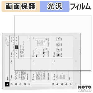 �ی�t�B���� Viwoods AiPaper Mini ( SE05 ) �t�� �ی�t�B���� ����d�l ���{��