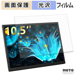 �y�|�C���g2�{�z �ی�t�B���� LGGST 105 �t�� �ی�t�B���� ����d�l ���{��