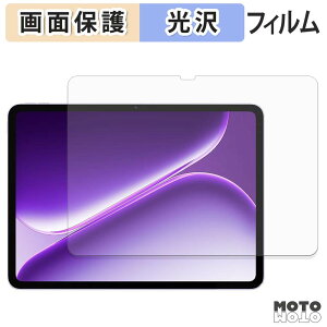 �y�y�V�X�[�p�[SALE �|�C���g2�{�z �ی�t�B���� OnePlus Pad Go 2 �O���[�o���� �t�� �ی�t�B���� ����d�l ���{��