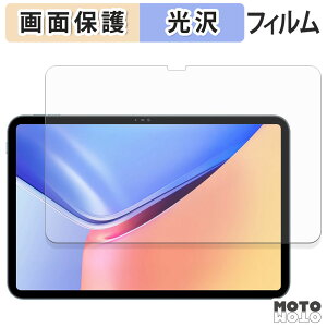 �ی�t�B���� Blackview OSCAL Pad 200 �t�� �ی�t�B���� ����d�l ���{��