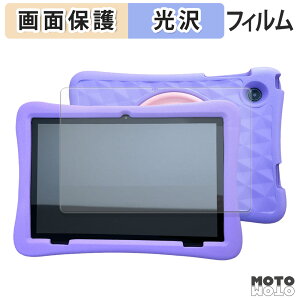 �y�|�C���g2�{�z �ی�t�B���� Plimpton PlimPad Kids 20 ( �w�ʃJ�������ی^ ) �t�� �ی�t�B���� ����d�l ���{��