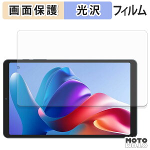 �ی�t�B���� CHUWI AuPad mini �t�� �ی�t�B���� ����d�l ���{��