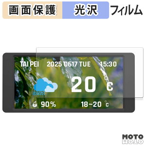 �ی�t�B���� Thermaltake 6.0 inch LCD Screen Kit �t�� �ی�t�B���� ����d�l ���{��