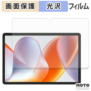 �y�|�C���g2�{�z �ی�t�B���� TABWEE T50 �t�� �ی�t�B���� ����d�l ���{��