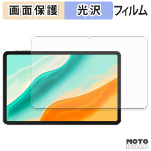 �ی�t�B���� DOOGEE Tab G6 Pro �t�� �ی�t�B���� ����d�l ���{��
