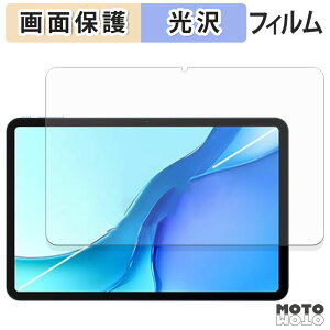 �ی�t�B���� DOOGEE POCKAM P13 PRO �t�� �ی�t�B���� ����d�l ���{��