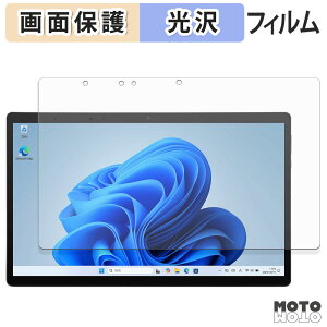 �y�|�C���g2�{�z �ی�t�B���� aiwa tab WS13 / WS13L �t�� �ی�t�B���� ����d�l ���{��