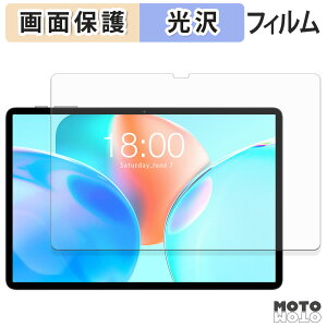 �ی�t�B���� Teclast P50T �t�� �ی�t�B���� ����d�l ���{��