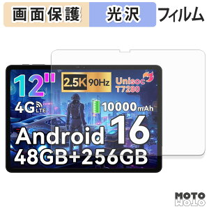 �y�|�C���g2�{�z �ی�t�B���� BESTTAB T60 �t�� �ی�t�B���� ����d�l ���{��
