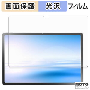 �ی�t�B���� NEC LAVIE Tab T12N T1275/LAS ( 12.1�^ 2026�N�t���f�� ) �t�� �ی�t�B���� ����d�l ���{��