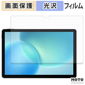 �y�|�C���g2�{�z �ی�t�B���� DOOGEE AORLYM P11 �t�� �ی�t�B���� ����d�l ���{��