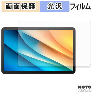 �y�y�V�X�[�p�[SALE �|�C���g2�{�z �ی�t�B���� aiwa tab AS12 �t�� �ی�t�B���� ����d�l ���{��