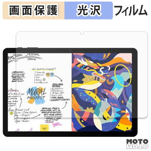 �y�|�C���g2�{�z �ی�t�B���� DOOGEE AORLYM P10 PRO / POCKAM P10 PRO �t�� �ی�t�B���� ����d�l ���{��
