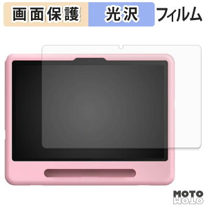 �y�|�C���g2�{�z �ی�t�B���� DOOGEE AORLYM P10 KID / POCKAM P10 KID �t�� �ی�t�B���� ����d�l ���{��