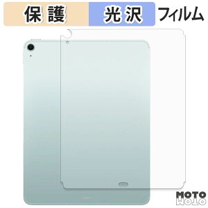 �ی�t�B���� Apple iPad Air ( 13�C���` / Wi-Fi + Cellular���f�� ) ( M4 / 2026�N�������f�� ) ( �w�� ) �t�� �ی�t�B���� ����d�l ���{��