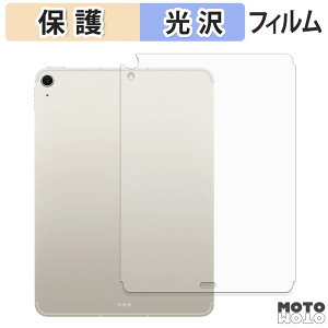�ی�t�B���� Apple iPad Air ( 11�C���` / Wi-Fi + Cellular���f�� ) ( M4 / 2026�N�������f�� ) ( �w�� ) �t�� �ی�t�B���� ����d�l ���{��