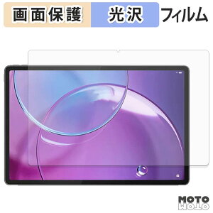 �ی�t�B���� Lenovo Idea Tab Pro Gen 2 ( 13�C���` ) �t�� �ی�t�B���� ����d�l ���{��