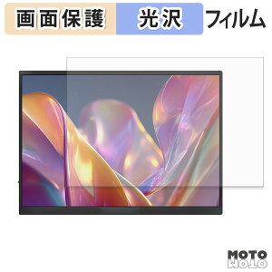 �ی�t�B���� JAPANNEXT JN-MD-iET105FP / JN-MD-IPST105FP �t�� �ی�t�B���� ����d�l ���{��