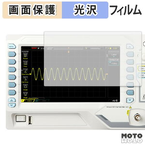 �y�|�C���g2�{�z �ی�t�B���� RIGOL DS1000Z-E �V���[�Y ( DS1202Z-E / DS1102Z-E ) �t�� �ی�t�B���� ����d�l ���{��
