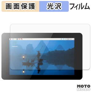 �y�|�C���g2�{�z �ی�t�B���� OSOYOO Raspberry Pi �p 7�C���` DSI IPS �^�b�`�X�N���[�� �t�� �ی�t�B���� ����d�l ���{��