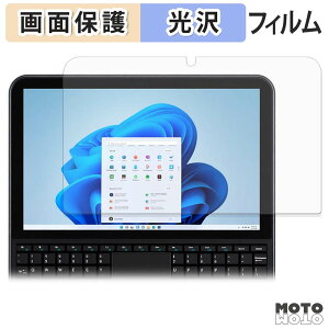 �y�|�C���g2�{�z �ی�t�B���� HYPERSTRIX OmniOne 5.7 �t�� �ی�t�B���� ����d�l ���{��
