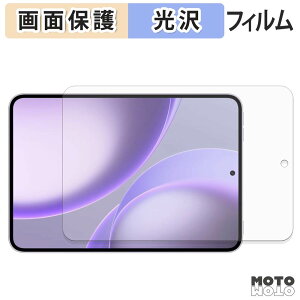 �ی�t�B���� OPPO Pad Mini �t�� �ی�t�B���� ����d�l ���{��