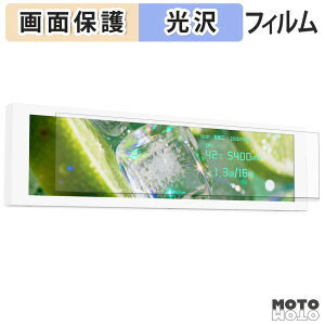 �ی�t�B���� Thermalright Trofeo Vision 9.16 LCD �t�� �ی�t�B���� ����d�l ���{��