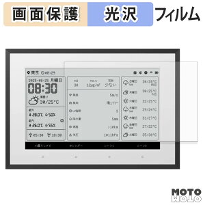 �ی�t�B���� SwitchBot �X�}�[�g�f�C���[�X�e�[�V���� �t�� �ی�t�B���� ����d�l ���{��