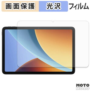 �ی�t�B���� Xiaomi REDMI Pad 2 9.7 �t�� �ی�t�B���� ����d�l ���{��