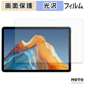 �y�|�C���g2�{�z �ی�t�B���� ALLDOCUBE iPlay 70E ( 2026 ) T1161 ( ��ʗp ) �t�� �ی�t�B���� ����d�l ���{��