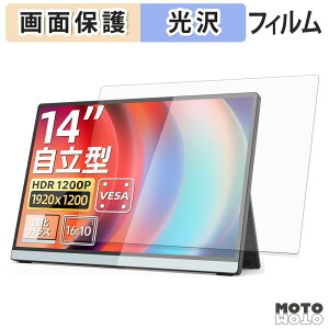 �y7/11 1:59�� �|�C���g�ő�4�{�z �ی�t�B���� Intehill F14ZA �t�� �ی�t�B���� ����d�l ���{��