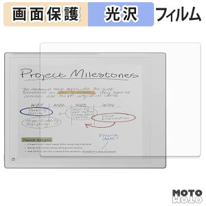 �y7/26 1:59�� �|�C���g2�{�z �ی�t�B���� reMarkable Paper Pro �t�� �ی�t�B���� ����d�l ���{��