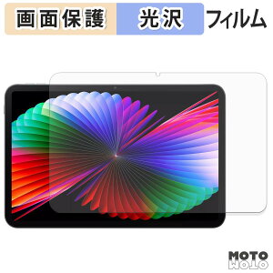 �y7/11 1:59�� �|�C���g�ő�4�{�z �ی�t�B���� BMAX MaxPad I14 �t�� �ی�t�B���� ����d�l ���{��